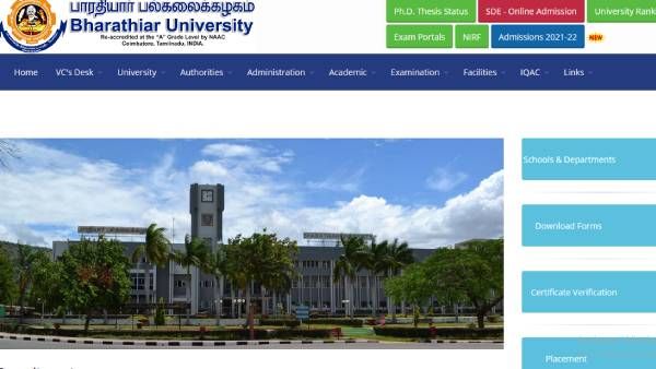 +2 படித்திருந்தால் போதும்..பாரதியார் பல்கலைக்கழகத்தில் நல்ல சம்பளத்தில்..சூப்பர் வேலை ரெடியா இருக்கு