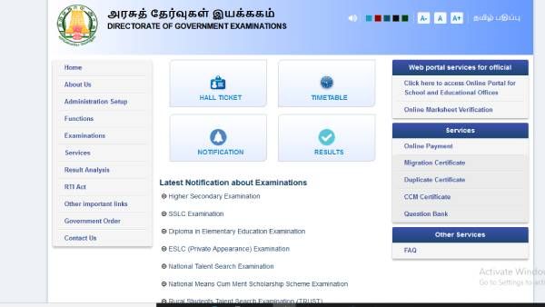 10 ஆம் வகுப்பு மதிப்பெண் சான்று; ஆகஸ்ட் 23 முதல் பதிவிறக்கம் செய்யலாம் - அரசு அறிவிப்பு