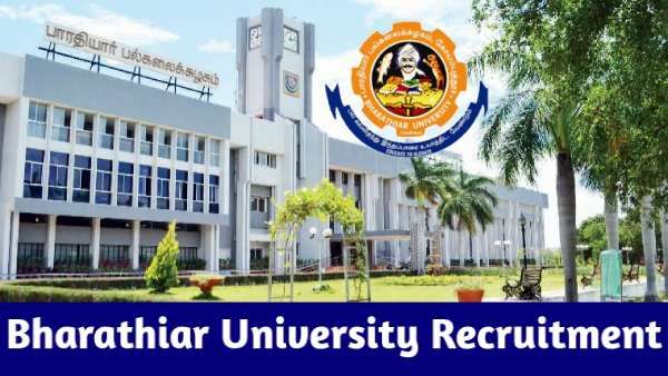 பாரதியார் பல்கலைக்கழகத்தில் 13 காலிப்பணியிடங்கள்.. விண்ணப்பிக்க கடைசி நாள் ஆக.16! 