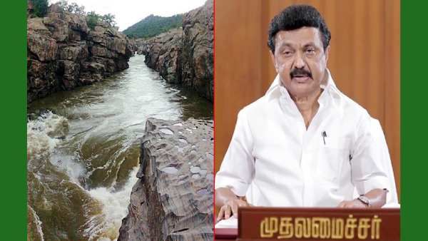 வேற வழியே இல்லை.. மேகதாது விவகாரம் தொடர்பாக.. மேல்முறையீடு செய்ய தமிழக அரசு முடிவு