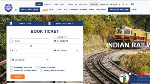 ஐ.ஆர்.சி.டி.சி.யில் வேலைவாய்ப்பு.. நல்ல சம்பளத்துடன் கூடிய பணி.. எப்படி விண்ணப்பிப்பது?