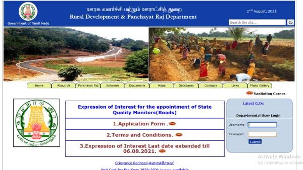 தமிழக ஊரக வளர்ச்சித் துறையில் வேலைவாய்ப்பு.. விண்ணப்பிக்க கடைசி நாள் ஆக.6! 