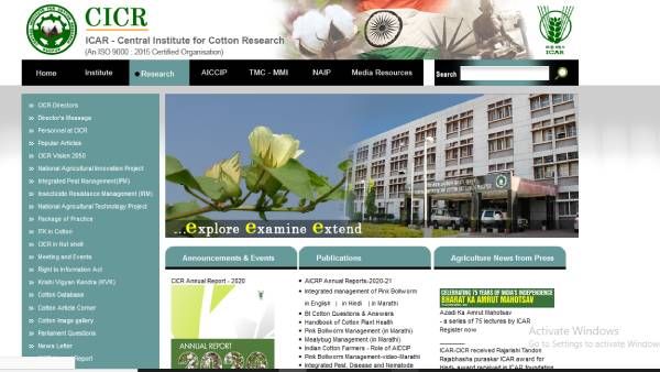 மத்திய அரசு நிறுவனத்தில் வேலை.. தமிழகத்தில் பணியிடம்.. வாய்ப்பை தவற விடாதீங்க!