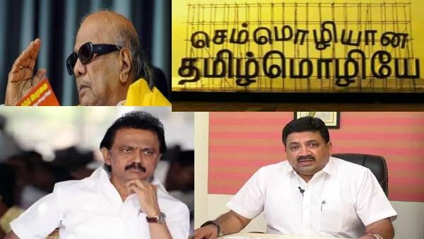 TN Budget: 2010 முதல் வழங்கப்படாத கலைஞர் செம்மொழி விருது இனி ஆண்டுதோறும் ஜூன் 3-ல் வழங்கப்படும்!