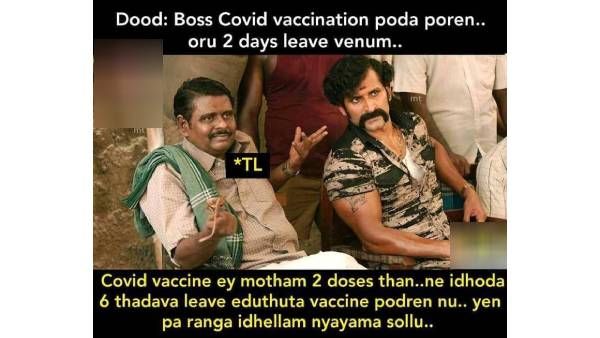 வேக்சினே மொத்தம் 2 டோஸ்தான்.. நீ 6 வாட்டி லீவு எடுத்துட்டே.. ஏம்ப்பா ரங்கா இதெல்லாம் நியாயமா சொல்லு!