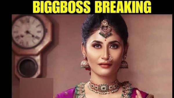 என்னாது சுனிதாவுமா.. சொல்லவே இல்லை.. விறுவிறுப்பாக பரபரக்கும் பிக் பாஸ் களம்!