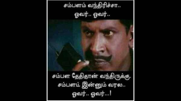சம்பள தேதி தான் வந்திருக்கு.. சம்பளம் இன்னும் வரலை.. ஓவர்.. ஓவர்!