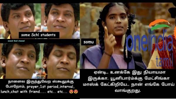 லாங் லீவ்.. சட்டுனு பேரு ஞாபகம் வரலையே.. எதுக்கும் மாப்ளைனு சொல்லியே ஹக் பண்ணுவோம்!