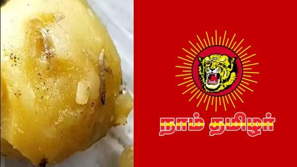 'பரபரப்பு..' பானிபூரியில் புழு.. வடமாநில இளைஞரை கட்டி வைத்து.. தாக்கிய நாம் தமிழர் கட்சியினர்