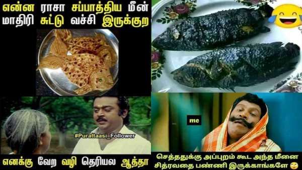என்ன ராசா சப்பாத்திய மீன் மாதிரி சுட்டு வெச்சிருக்க.. எனக்கு வேறு வழி தெரியல ஆத்தா!