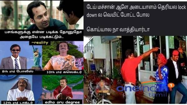 இவுங்களாம் எங்க இருந்து வராங்கணே தெரியல.. ஆனா நம்ம உயிரை பறிக்காமவிட மாட்டாங்க போலயே!