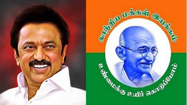 மதுவிலக்கு முயற்சி எடுக்காவிட்டால்.. திமுகவை அண்ணாவின் ஆன்மா மன்னிக்காது.. காந்திய மக்கள் இயக்கம்