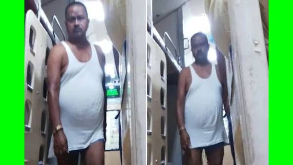 ஜட்டியுடன் ரயிலில் உலா வந்த எம்எல்ஏ.. கொந்தளித்த பயணிகள்.. வைரலாகும் போட்டோ..!
