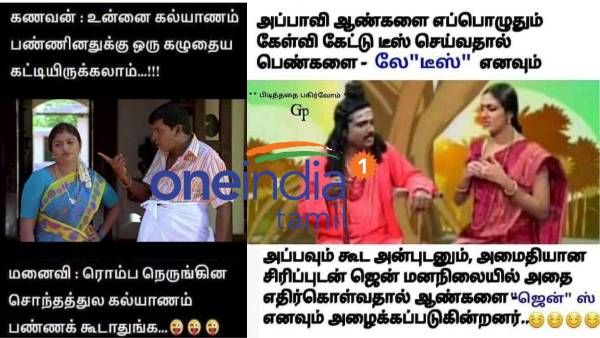 இப்டியெல்லாம் போட்டோ எடுத்து போடாதீங்கய்யா.. ஆயுதபூஜை வேற வருது.. பயமா இருக்குல்ல!