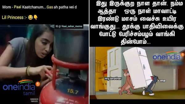 இதனால தான் நம்ம ஆத்தா ஒரு நாள் மாவாட்டி 2 மாசம் வைச்சு உயிர வாங்குது.. அம்மா அட்ராசிட்டிஸ்!
