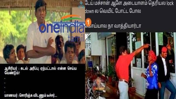 பிளடி ராஸ்கல்.. எப்பப்பாரு லேட்டா வர்றது.. கேட்டா கம்பி கட்டுற கதையெல்லாம் சொல்றது!