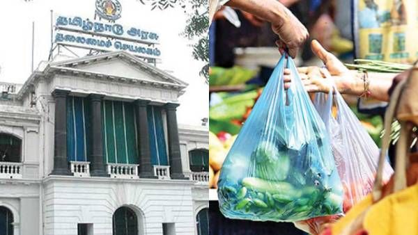 மனித குலத்துக்கு தீங்கு விளைவிக்கும்.. பிளாஸ்டிக் பைகளுக்கு அதிரடி தடை.. தமிழக அரசு புது உத்தரவு!