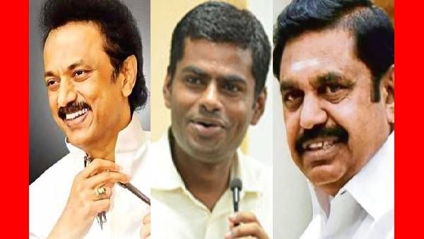 திமுகவுடன் 