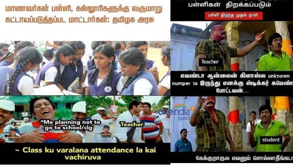 ரெண்டு வருசம் ஜாலியா சுத்திட்டு இருந்த புள்ள.. பாவம் இப்ப எப்டி ஆகிட்டான் பாருங்க!
