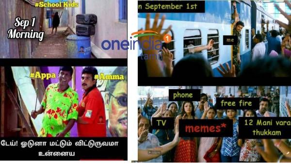 பாவம்யா பசங்க.. அவங்க ஸ்கூலுக்கு போனதை விட்டா விழா எடுத்துக் கொண்டாடுவீங்க போலயே!