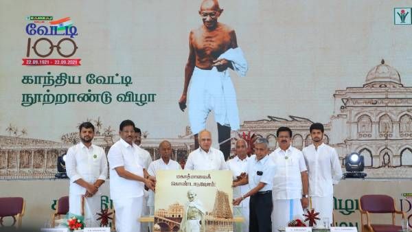  வேட்டி எனது அடையாளம்.. மகாத்மா மேலாடை துறந்த 100 ஆண்டு நினைவை கொண்டாடும்.. ராம்ராஜ் காட்டன்!