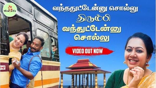 செம அழகில், செம ஸ்டைலில் திரும்பிவந்த அர்ச்சனா.. உற்சாகத்தில் ரசிகர்கள்