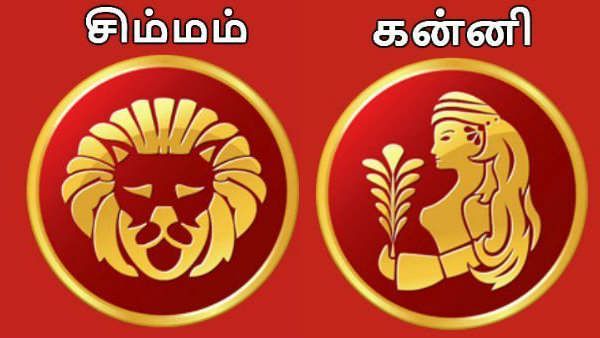 அக்டோபர் மாத ராசி பலன் 2021: இந்த நான்கு ராசிக்காரர்களுக்கு நிம்மதியும் சந்தோஷமும் கிடைக்கப்போகிறது