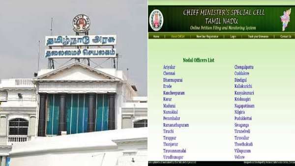 முதலமைச்சர் தனிப்பிரிவுக்கு போகும் மக்கள்.. 50 பைசா பேப்பர் போதும்.. தமிழக அரசு புதிய உத்தரவு