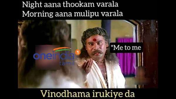 நைட்டானா தூக்கம் வரல.. காலைலனா விழிப்பு வரல.. நம்ம வாழ்க்கை எதை நோக்கி போய்ட்டு இருக்குனே தெரியல!