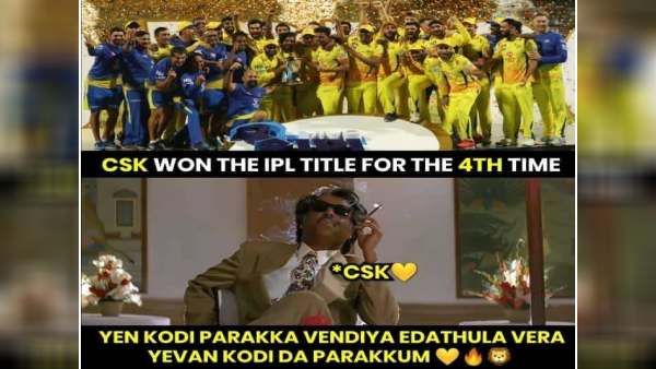 நாம ஜெயிச்சுட்டோம் மாறா.. கப்பும் நமக்குதான்.. ஆரஞ்சு கேப்பும் நமக்குதான்.. விசிலோடு மீம்ஸும் போடு!