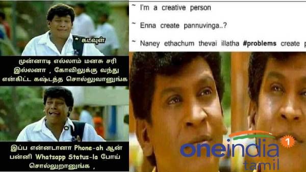 லைப்ல எப்டியாவது முன்னேறிடலாம்னு பார்த்தா.. கால் வைக்கிற இடமெல்லாம் கன்னிவெடி இருக்கே