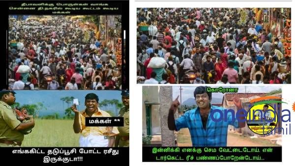 என்னா மனுஷங்கய்யா.. கொரோனா வாங்க ஆர்வமா இப்டி கூட்டம் கூட்டமா போறாங்களே!
