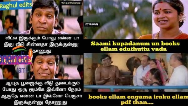 ஒருநாள் படைச்சோம்.. ஒருநாள் துடைச்சோம்.. நாலு நாள் லீவும் இப்டி வேகமா முடிஞ்சிடுச்சே!