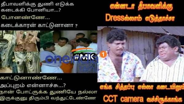 தீபாவளிக்கு டிரஸ் எடுக்கலாம்னு பார்த்தா.. எல்லா கடையிலயும் சிசிடிவி வச்சிருக்காங்க!