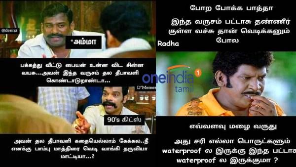 போன தீபாவளிக்கு வாங்குனதே இன்னும் மிச்சம் இருக்கு... அட பட்டாசு இல்லீங்க... கடன்!