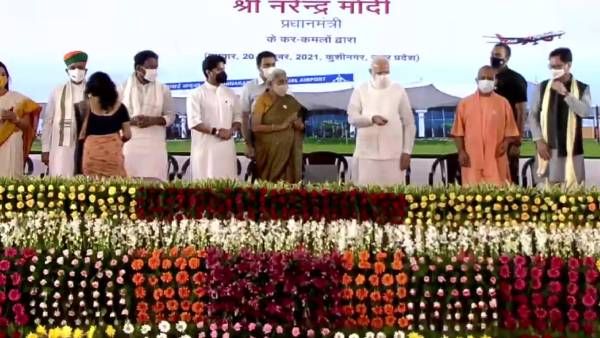 உ.பி. குஷிநகர் விமான நிலையம் திறப்பு- பிரதமர் மோடி பங்கேற்பு-ராஜபக்சே மகன்,130 புத்த துறவிகள் வருகை