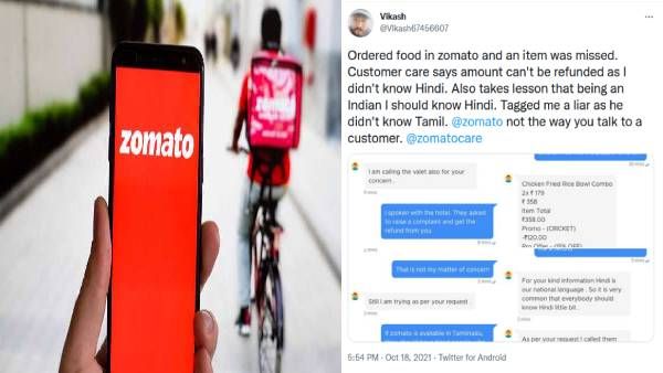 சகிப்புத்தன்மை குறைந்துவிட்டது.. மீண்டும் அவரை பணியில் சேர்த்துவிட்டோம்- Zomato நிறுவனர் பரபர ட்வீட்