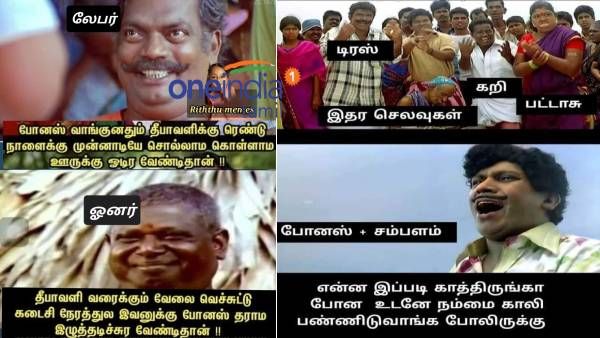 Memesசேலை, சுடிதாருக்கு முதல் மாடி.. ஒரே ஒரு சட்டை வாங்க 6 மாடி ஏறணுமா?.. தீபாவளி பரிதாபங்கள்!