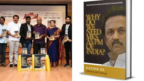 Exclusive: ஸ்டாலினுக்கு பிரதமராகும் தகுதி.. இப்படி ஒரு புத்தகம் வெளியிட்டது அவருக்கே தெரியாது -கதிர்