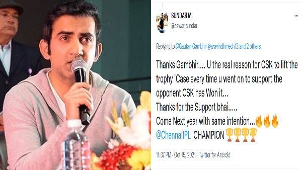 கவுதம் கம்பீருக்கு எவ்வளவு வன்மம்.. ஐபிஎல் ஃபைனலில் சிஎஸ்கே பெற்ற வெற்றி பற்றி சர்ச்சை கருத்து
