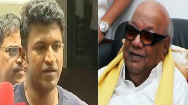 20 ஆண்டுகளுக்கு முன்னர்.. இதே அக்டோபர் மாதம்.. கோபாலபுரம் வந்த புனித் ராஜ்குமார்.. பிளாஷ்பேக்!