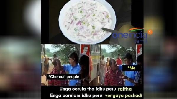 ‘உங்க ஊர்லதான் இதுக்கு பேரு ரெய்தா.. எங்க ஊர்லலாம்..’ சன்டே இதுகூட இல்லாட்டி எப்பூடி!