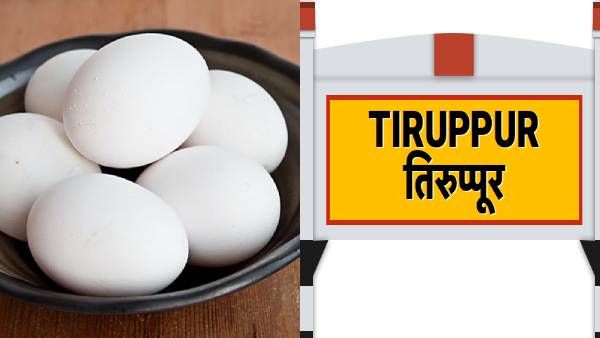 சத்துணவில் கெட்டுப்போன முட்டைகள்... ஊழியரை சஸ்பெண்ட் செய்த மாவட்ட நிர்வாகம்..!