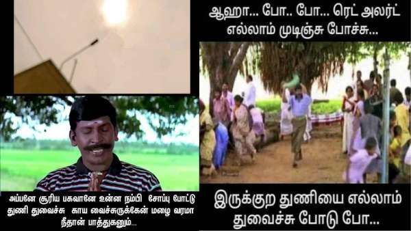 போ.. போ.. ரெட் அலர்ட் எல்லாம்  முடிஞ்சி போச்சி.. திரும்ப மழை வர்றதுக்குள்ள துணியெல்லாம் துவைச்சி போடு!
