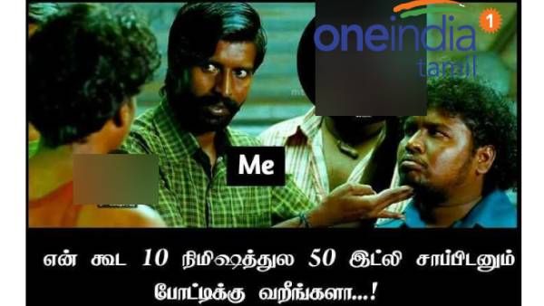 10 நிமிசத்துல 19 இட்லி.. இதென்ன பிரமாதம்.. என்கூட 10 நிமிசத்துல 50 இட்லி சாப்பிட முடியுமா? 
