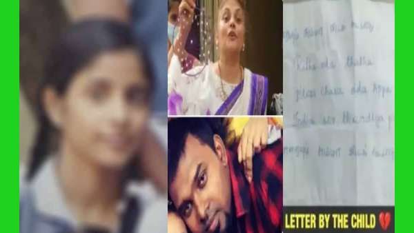 விடுங்க.. உங்களுக்கு புரியல.. எனக்கு தூக்கமே வரமாட்டேங்குது.. கோவை மாணவியின் கலங்கடிக்கும் கடைசி ஆடியோ