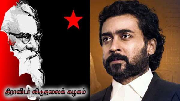 ஜெய்பீம்-க்கான பிரச்சனை இல்லை.. நூலிபான்களின் டார்கெட்டே வன்முறை, சமூகநீதி, திமுக அரசு: தி.வி.க.