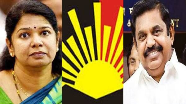 எடப்பாடி பழனிசாமிக்கு அடுத்த சறுக்கல்.. கனிமொழி மீது தொடர்ந்த வழக்கு தள்ளுபடி.. ஹைகோர்ட் உத்தரவு