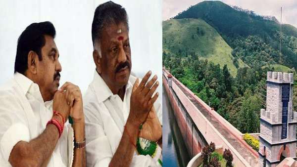 முல்லை பெரியாறு: ஒன்று சேர்ந்து கூட்டாக அறிக்கைவிட்ட ஓபிஎஸ், இபிஎஸ்! ஐந்து மாவட்டங்களில் போராட்டம்