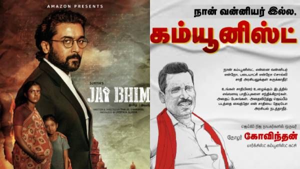 'நான் வன்னியர் இல்ல, கம்யூனிஸ்ட்..' ஜெய்பீம் சர்ச்சைக்கு நிஜ நாயகர் கோவிந்தன் தந்த பளீச் பதில்